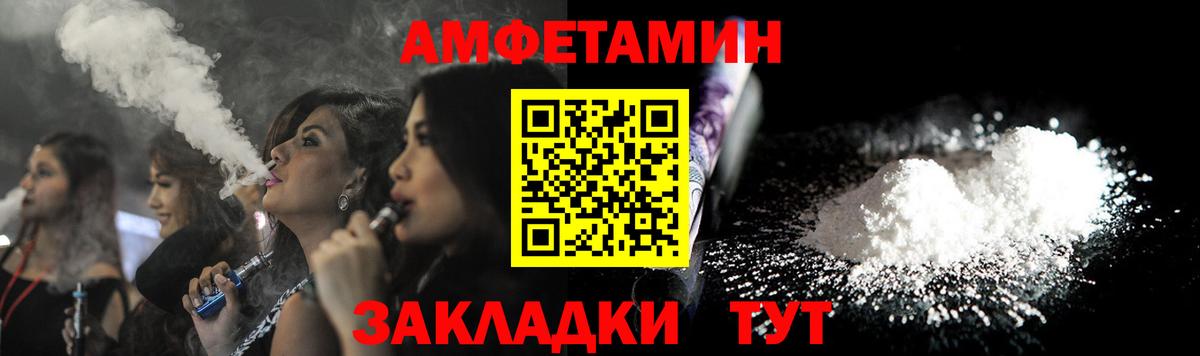 Зима  NBOMe  ГАШ  МЕФ кристаллы  Меф  Бошки Шишки  Вход с VPN  Cocaine 