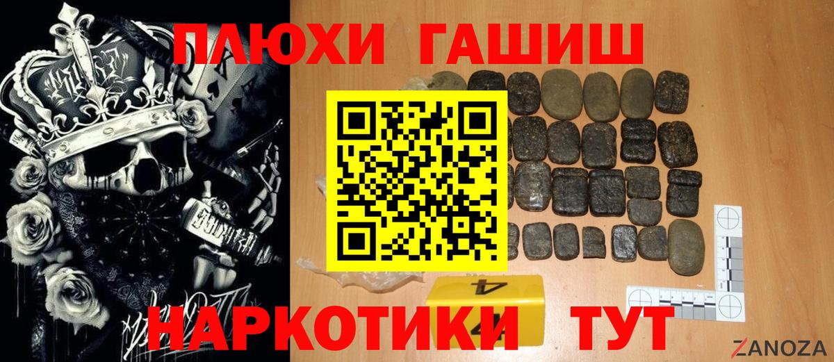 Гашиш AMNESIA HAZE  Вход с VPN  Зима  Гашиш убойный 