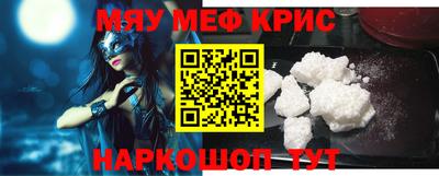 метадон Кунгур