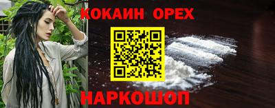 гидра Кумертау