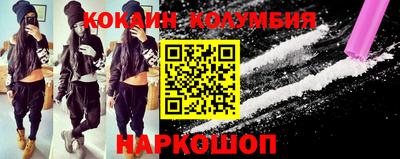 гидра Кумертау