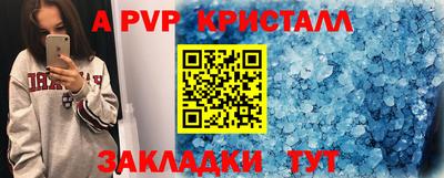 гидра Кумертау