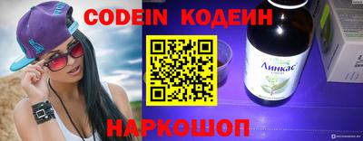 гидра Кумертау