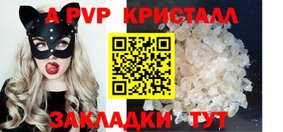 гидра Кумертау