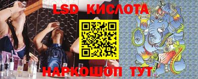 гидра Кумертау