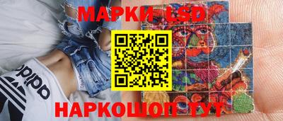гидра Кумертау
