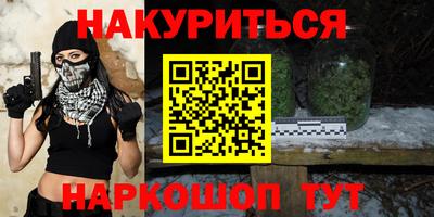 гидра Кумертау