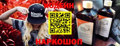 метадон Кунгур
