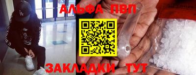 кокаин VHQ Кулебаки