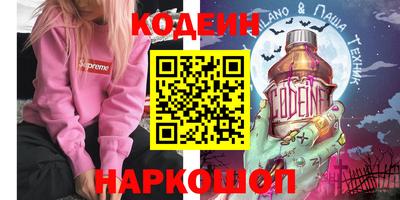 метадон Кунгур
