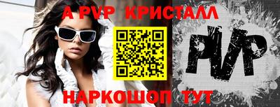 гидра Кумертау