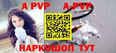 гидра Кумертау