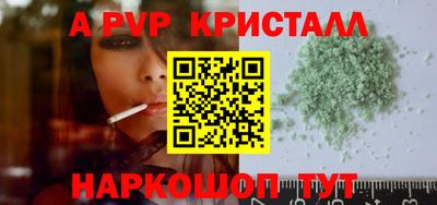 гидра Кумертау