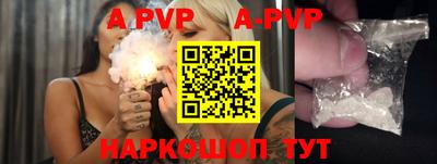 гидра Кумертау