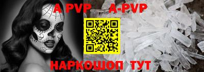 гидра Кумертау