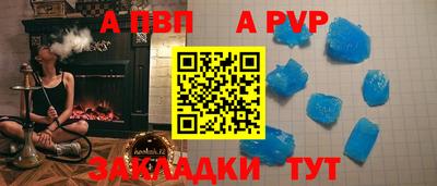 гидра Кумертау