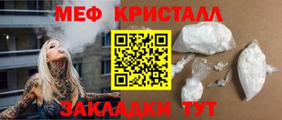 метадон Кунгур