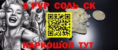 кокаин VHQ Кулебаки