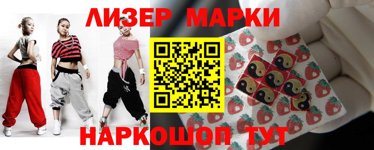 Лсд 25 экстази кислота Зима