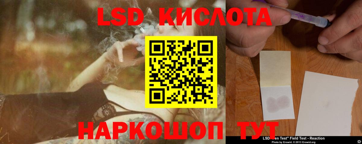Зима  ЛСД экстази ecstasy  Вход с VPN 
