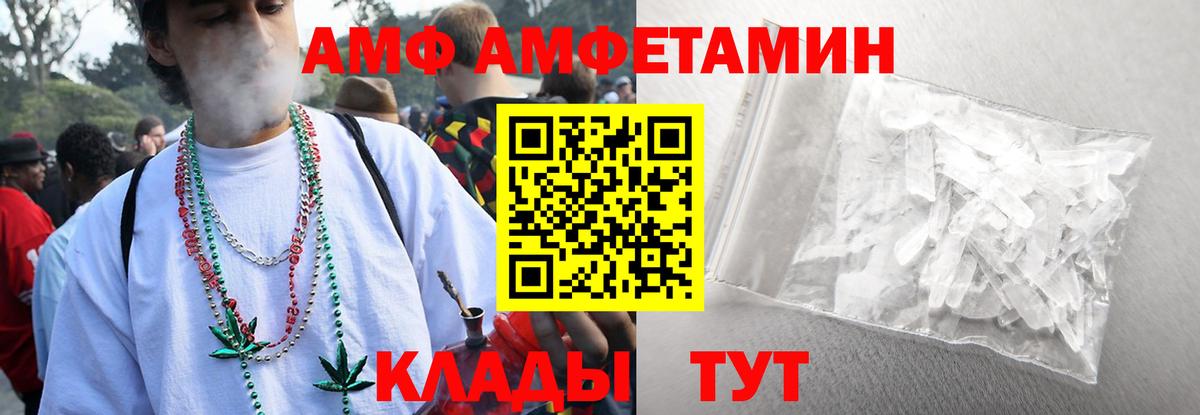 Первитин  Первитин Methamphetamine  Вход с VPN  Зима  Первитин Methamphetamine 