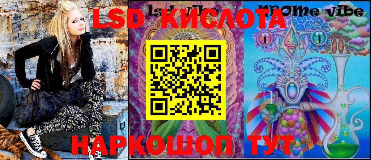 Зима  Марки NBOMe  Вход с VPN  Марки N-bome 1,8мг  Марки N-bome 1,8мг 