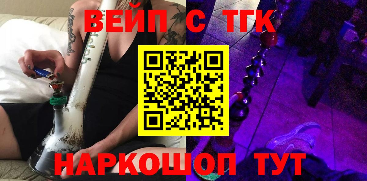Дистиллят ТГК концентрат Зима