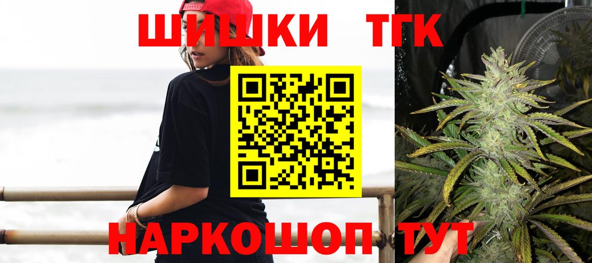 Конопля AK-47 Зима
