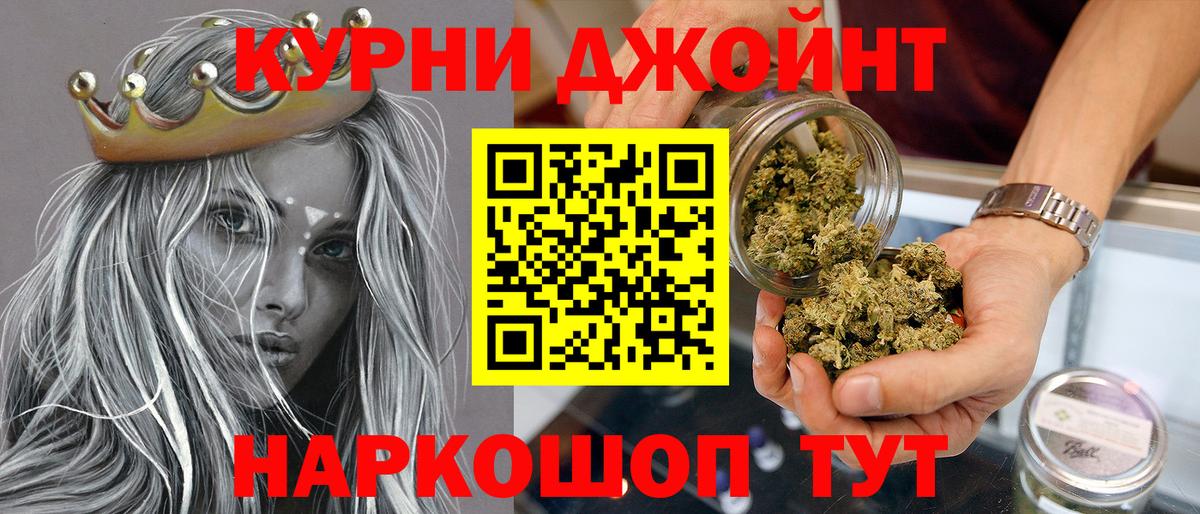 Зима  Каннабис марихуана  Марихуана LSD WEED  Вход с VPN  Бошки марихуана тримм  Канабис Amnesia 